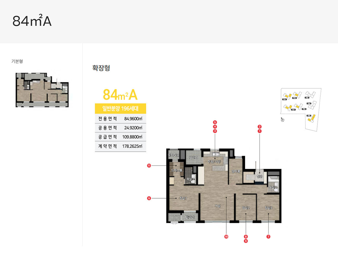 힐스테이트 용인마크밸리 84A 평면도.jpg