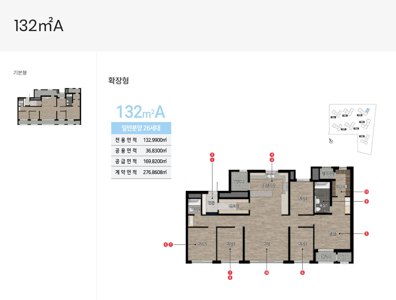힐스테이트 용인마크밸리 132A 평면도.jpg