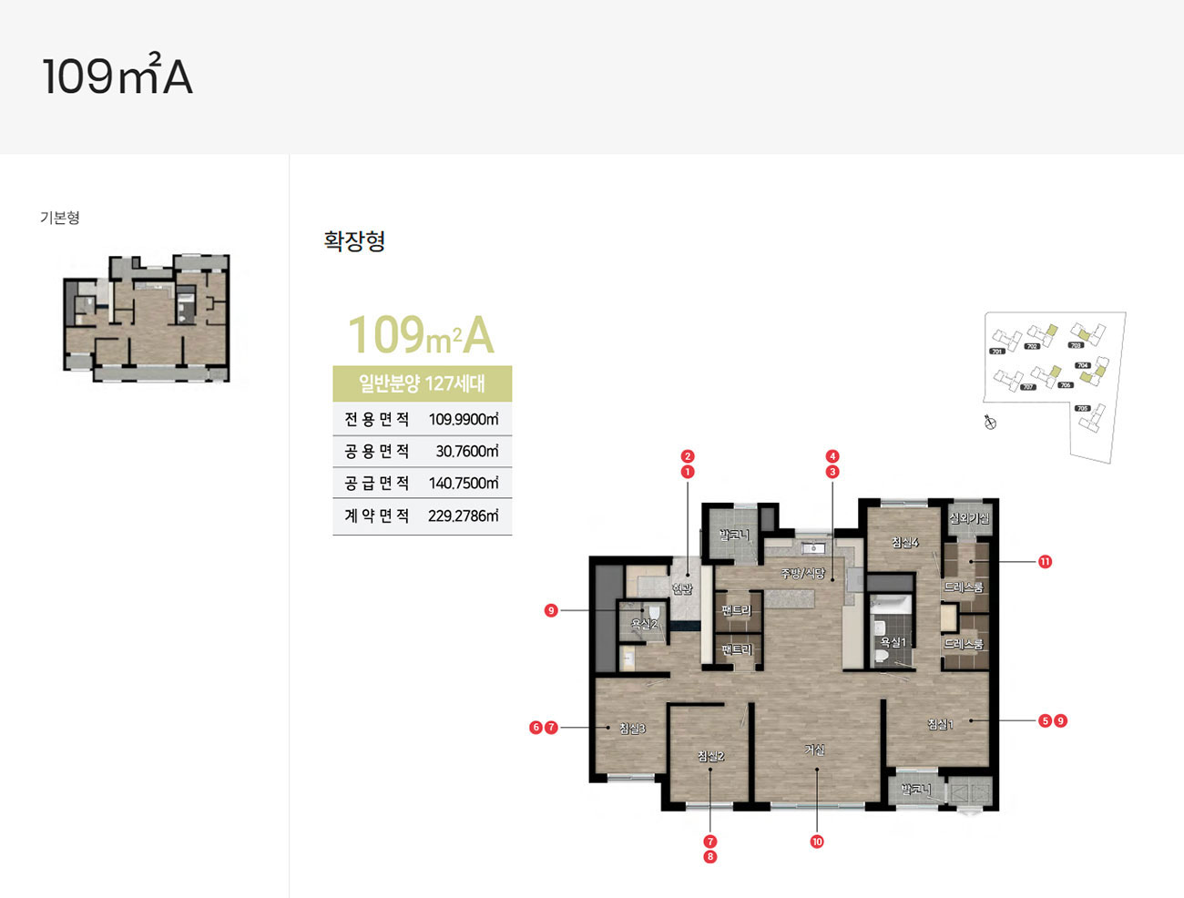 힐스테이트 용인마크밸리 109A 평면도.jpg